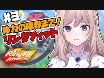 【にじさんじKR】Nagiお嬢様、RFA３大キツいと言われるスキルで無事死亡