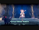 【ゆっくり実況】魔女っ娘ノベタ　～Little Witch Nobeta～【part.4】