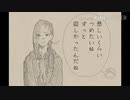 [手描きツイステ] T/h/e b/e/a/s/t.