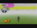 リストラされたけど元気にファイナルソードをやる　#2