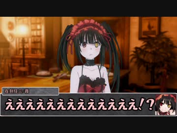 【シノビガミ】台湾人と日本人で挑む「微睡の館にて」04