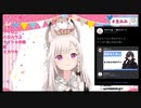 【あにまーれ】白宮みみとお茶目なねるちゃんと魔野るしあの話