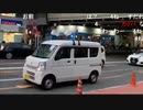 20200710　暗黒放送 ガラクタで見た目も頭も悪いって本当なんか？放送