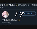 【ガンバライジング】RT6弾・三日前までオセの最終回店内対戦企画Part008
