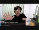 2020/07/10 七原くん 深夜の鬱原くん　花金とかいう洗脳②