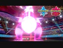 【ポケモン剣盾】究極トレーナーへの道Act223【パッチラゴン】
