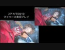 【DQ10】マイペース2アカ実況【5.0シナリオpart.2】