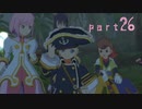 【実況】念願のＴＯＶを全力で楽しむ part26