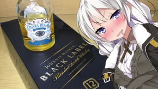 新成人のお酒記録【ウイスキー】