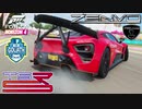 【XB1X】FH4 - Zenvo TSR-S - The Goliath Reverse24Y夏