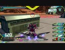 EXVS2変形連打移動速度まとめ