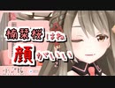 顔がいい楠栞桜のガチ恋距離 with カレーうどん