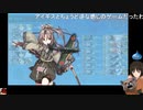 艦これ　空母の活躍がイマイチな 2020梅雨・夏イベE４-３甲ラスダン突破  結婚増設同艦女神０ 友軍はまだ来てません。