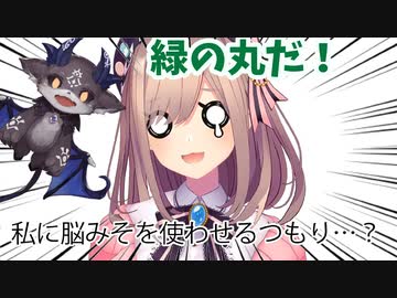 爆弾解除ゲームで頭がバグる鈴原るる