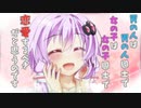 【MHW】ゆかりとマキのMHW共闘記 7話【VOICEROID実況】