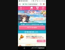 mobizen_20200703_093233(ラップバトルPart十九)