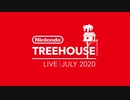 【任天堂新作紹介 ツリーハウスライブ 2020.7.11】Nintendo Treehouse: Live | July  2020.7.11