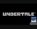 Undertale - Snowdin Town - Jazz Orchestra Arranged