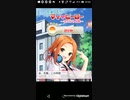 mobizen_20200703_214102　(ラップバトルPart22)