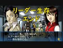 ソウルハッカーズ：それぞれの明日