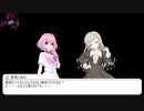 なぎりあむクトゥルフ　part8(Last)