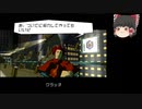 【ゆっくり実況】ジェットセットラジオフューチャー　Part-7