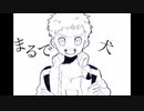 【手描き】のび太の宝島で紗.痲