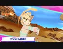 【けものフレンズ３】2020年6月ジャパリパーク立ち入り禁止区域　通せんぼクエスト