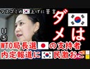 真っ先にＫっ飛ばされる２ダ...　【江戸川 media lab】お笑い･面白い･楽しい･真面目な海外時事知的エンタメ