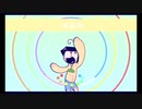 【おそ松さん人力】メルト【十四松】