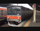 205系M23編成 市川塩浜駅発車
