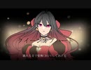 【沙夜⁻八重桜⁻】クイーンオブハート【UTAUカバー】