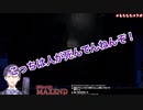 椎名さんが離席した途端いつもの調子に戻りチャンネルを乗っ取ってしまう剣持刀也