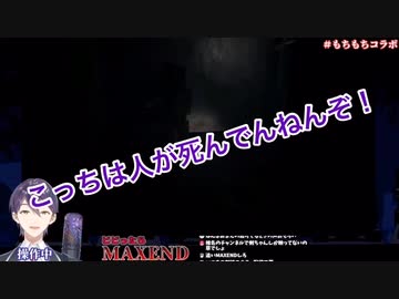 椎名さんが離席した途端いつもの調子に戻りチャンネルを乗っ取ってしまう剣持刀也