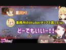 【切り抜き】不真面目組APEXコラボ！フリーダム三人組見所まとめ【郡道美玲・夏色まつり・星川サラ】
