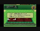 しんすけ　タカ　のアストロノーカ 切り抜きまとめ①