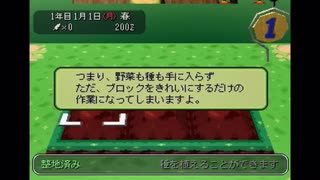 しんすけ　タカ　のアストロノーカ 切り抜きまとめ①