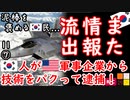 盗まれる方が悪い２ダ...　【江戸川 media lab】お笑い･面白い･楽しい･真面目な海外時事知的エンタメ