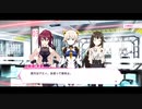 リリフレサイドストーリー(ZET)3-2