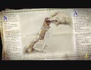 こどもの頃に気になってたやつ　ネオアトラス１４６９　実況プレイ　part18
