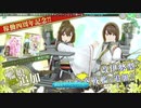 ア(ーケード)艦これじゃ財布が死ぬぅ！Part 5-1