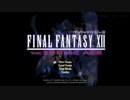 FINAL FANTASY Ⅻ The ZODIAC AGE 実況プレイ Part1