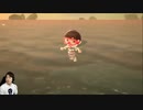 【あつまれ どうぶつの森】御シャコ貝獲れる迄終われません!#93