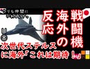 おとなりさんは猫車を極めてください...　【江戸川 media lab】お笑い･面白い･楽しい･真面目な海外時事知的エンタメ