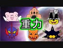 【一撃ウーラオス&シロデスナ】シングル重力パ-手描き=愛-part.26-【ポケモン剣盾ゆっくり対戦実況】