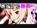 【MMD艦これ】 『プリンちゃんを許してください。』プリンツの予知夢は荒ぶりすぎる17話～誘拐編5～【ＭＭＤ紙芝居】