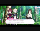 リリフレサイドストーリー(ZET)3-3