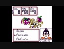 マサカリ伝説金太郎RPG編ゆっくり実況#07