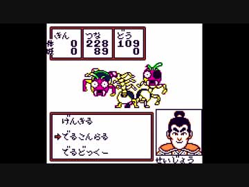 マサカリ伝説金太郎RPG編ゆっくり実況#07