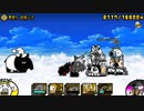 にゃんこ大戦争　絶ユメミちゃんの2つ目の攻略　　ゆっくりボイス